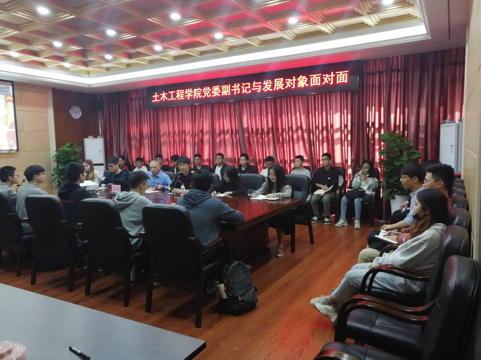 福利吧
党委副书记与发展对象面对面座谈会在福利吧
六楼会议室召开